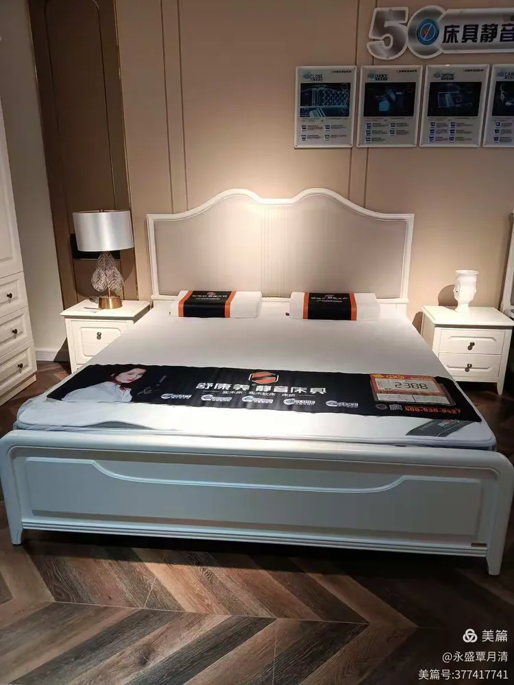 永盛家具四大商场五一钜惠,品牌乳胶床垫999元,金丝檀实木床1380元